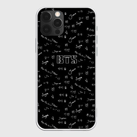 Чехол для iPhone 12 Pro Max с принтом BTS , Силикон |  | bts | bts army | j hope | jimin | jin | jungkook | k pop | rap monster | rapmon | suga | v | бтс | группа | корея