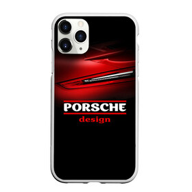 Чехол для iPhone 11 Pro матовый с принтом Porsche design , Силикон |  | auto | porsche | porsche ag | авто | автомобиль | дизайн | машина | порше | суперкар | тачка