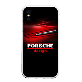 Чехол для iPhone XS Max матовый с принтом Porsche design , Силикон | Область печати: задняя сторона чехла, без боковых панелей | auto | porsche | porsche ag | авто | автомобиль | дизайн | машина | порше | суперкар | тачка