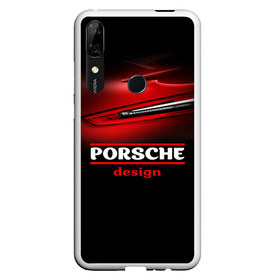 Чехол для Honor P Smart Z с принтом Porsche design , Силикон | Область печати: задняя сторона чехла, без боковых панелей | Тематика изображения на принте: auto | porsche | porsche ag | авто | автомобиль | дизайн | машина | порше | суперкар | тачка