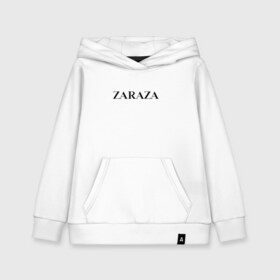 Детская толстовка хлопок с принтом Zaraza , 100% хлопок | Круглый горловой вырез, эластичные манжеты, пояс, капюшен | antibrand | brand | logo | zara | бренд | зара | зараза | лого