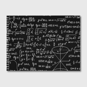Альбом для рисования с принтом ФОРМУЛЫ АЛГЕБРА , 100% бумага
 | матовая бумага, плотность 200 мг. | Тематика изображения на принте: e mc 2 | emc 2 | school | знаменитые формулы | физика | формулы | школа | эйнштейн