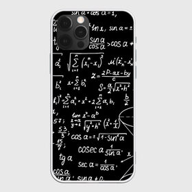 Чехол для iPhone 12 Pro Max с принтом ФОРМУЛЫ АЛГЕБРА , Силикон |  | e mc 2 | emc 2 | school | знаменитые формулы | физика | формулы | школа | эйнштейн
