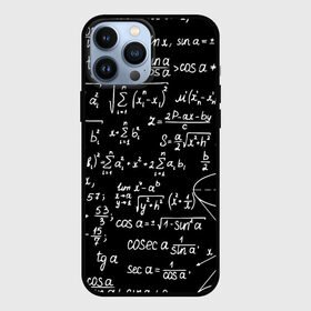 Чехол для iPhone 13 Pro Max с принтом ФОРМУЛЫ АЛГЕБРА ,  |  | Тематика изображения на принте: e mc 2 | emc 2 | school | знаменитые формулы | физика | формулы | школа | эйнштейн