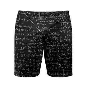 Мужские шорты 3D спортивные с принтом ФОРМУЛЫ АЛГЕБРА ,  |  | e mc 2 | emc 2 | school | знаменитые формулы | физика | формулы | школа | эйнштейн