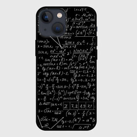 Чехол для iPhone 13 mini с принтом ФОРМУЛЫ АЛГЕБРА ,  |  | Тематика изображения на принте: e mc 2 | emc 2 | school | знаменитые формулы | физика | формулы | школа | эйнштейн