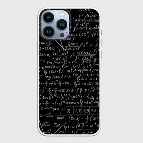 Чехол для iPhone 13 Pro Max с принтом ФОРМУЛЫ АЛГЕБРА ,  |  | e mc 2 | emc 2 | school | знаменитые формулы | физика | формулы | школа | эйнштейн