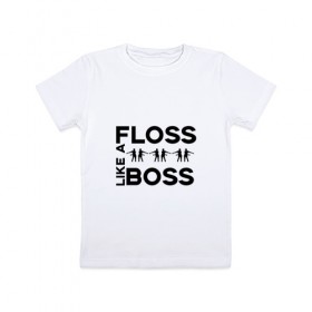 Детская футболка хлопок с принтом Floss like a boss , 100% хлопок | круглый вырез горловины, полуприлегающий силуэт, длина до линии бедер | Тематика изображения на принте: 