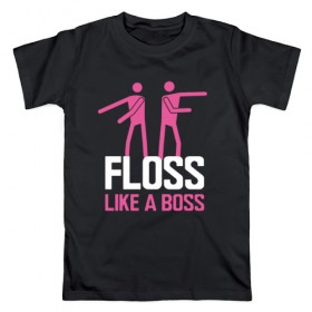 Мужская футболка хлопок с принтом Floss like a boss , 100% хлопок | прямой крой, круглый вырез горловины, длина до линии бедер, слегка спущенное плечо. | 