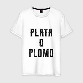 Мужская футболка хлопок с принтом Plata o Plomo , 100% хлопок | прямой крой, круглый вырез горловины, длина до линии бедер, слегка спущенное плечо. | Тематика изображения на принте: escobar | loving pablo | эскобар