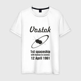 Мужская футболка хлопок с принтом ВОСТОК , 100% хлопок | прямой крой, круглый вырез горловины, длина до линии бедер, слегка спущенное плечо. | гагарин | космический корабль восток | космос | россия
