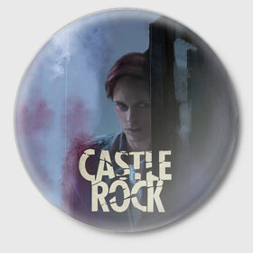 Значок с принтом Castle Rock - shawshank prisoner ,  металл | круглая форма, металлическая застежка в виде булавки | Тематика изображения на принте: castle rock | hulu | билл скарсгард | дж.дж. абрамс | касл рок | кубик в кубе | стивен кинг | шоушенк