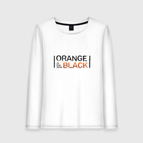 Женский лонгслив хлопок с принтом Orange Is the New Black , 100% хлопок |  | orange is the new black | оранжевый  хит сезона