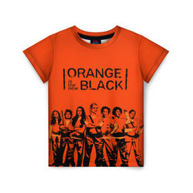 Детская футболка 3D с принтом ORANGE IS THE NEW BLACK , 100% гипоаллергенный полиэфир | прямой крой, круглый вырез горловины, длина до линии бедер, чуть спущенное плечо, ткань немного тянется | Тематика изображения на принте: orange is the new black | оранжевый  хит сезона