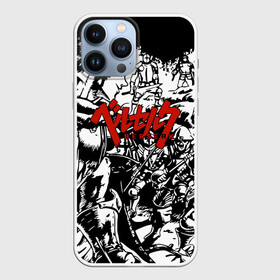 Чехол для iPhone 13 Pro Max с принтом BERSERK background logo ,  |  | anime | berserk | heroes | knight | manga | аниме | берсерк | герои | манга | рыцарь