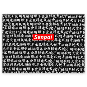 Поздравительная открытка с принтом СЕМПАЙ - SENPAI , 100% бумага | плотность бумаги 280 г/м2, матовая, на обратной стороне линовка и место для марки
 | ahegao | anime | kawai | kowai | oppai | otaku | senpai | sugoi | waifu | weeaboo | yandere | аниме | ахегао | вайфу | виабу | каваи | ковай | культура | отаку | сенпай | сугои | тренд | яндере