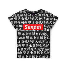 Детская футболка 3D с принтом СЕМПАЙ - SENPAI , 100% гипоаллергенный полиэфир | прямой крой, круглый вырез горловины, длина до линии бедер, чуть спущенное плечо, ткань немного тянется | ahegao | anime | kawai | kowai | oppai | otaku | senpai | sugoi | waifu | weeaboo | yandere | аниме | ахегао | вайфу | виабу | каваи | ковай | культура | отаку | сенпай | сугои | тренд | яндере