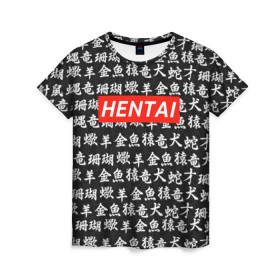 Женская футболка 3D с принтом HENTAI , 100% полиэфир ( синтетическое хлопкоподобное полотно) | прямой крой, круглый вырез горловины, длина до линии бедер | ahegao | kawai | kowai | oppai | otaku | senpai | sugoi | waifu | yandere | ахегао | ковай | отаку | сенпай | яндере