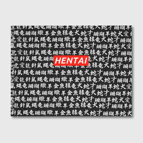 Альбом для рисования с принтом HENTAI | ХЕНТАЙ , 100% бумага
 | матовая бумага, плотность 200 мг. | ahegao | kawai | kowai | oppai | otaku | senpai | sugoi | waifu | yandere | ахегао | ковай | отаку | сенпай | яндере