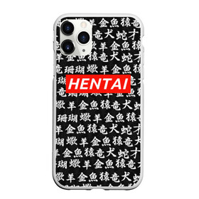 Чехол для iPhone 11 Pro матовый с принтом HENTAI , Силикон |  | ahegao | kawai | kowai | oppai | otaku | senpai | sugoi | waifu | yandere | ахегао | ковай | отаку | сенпай | яндере