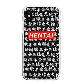 Чехол для iPhone XS Max матовый с принтом HENTAI , Силикон | Область печати: задняя сторона чехла, без боковых панелей | ahegao | kawai | kowai | oppai | otaku | senpai | sugoi | waifu | yandere | ахегао | ковай | отаку | сенпай | яндере