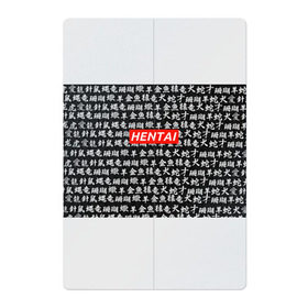 Магнитный плакат 2Х3 с принтом HENTAI , Полимерный материал с магнитным слоем | 6 деталей размером 9*9 см | ahegao | kawai | kowai | oppai | otaku | senpai | sugoi | waifu | yandere | ахегао | ковай | отаку | сенпай | яндере