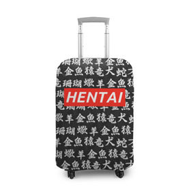 Чехол для чемодана 3D с принтом HENTAI , 86% полиэфир, 14% спандекс | двустороннее нанесение принта, прорези для ручек и колес | ahegao | kawai | kowai | oppai | otaku | senpai | sugoi | waifu | yandere | ахегао | ковай | отаку | сенпай | яндере