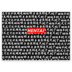Поздравительная открытка с принтом HENTAI , 100% бумага | плотность бумаги 280 г/м2, матовая, на обратной стороне линовка и место для марки
 | Тематика изображения на принте: ahegao | kawai | kowai | oppai | otaku | senpai | sugoi | waifu | yandere | ахегао | ковай | отаку | сенпай | яндере