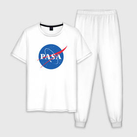 Мужская пижама хлопок с принтом Паша (NASA) , 100% хлопок | брюки и футболка прямого кроя, без карманов, на брюках мягкая резинка на поясе и по низу штанин
 | nasa | космос | паша
