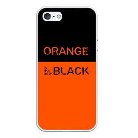 Чехол для iPhone 5/5S матовый с принтом Orange Is the New Black , Силикон | Область печати: задняя сторона чехла, без боковых панелей | Тематика изображения на принте: orange is the new black | оранжевый  хит сезона