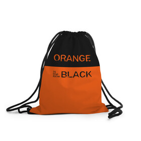 Рюкзак-мешок 3D с принтом Orange Is the New Black , 100% полиэстер | плотность ткани — 200 г/м2, размер — 35 х 45 см; лямки — толстые шнурки, застежка на шнуровке, без карманов и подкладки | orange is the new black | оранжевый  хит сезона
