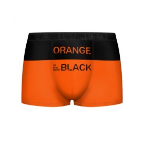 Мужские трусы 3D с принтом Orange Is the New Black , 50% хлопок, 50% полиэстер | классическая посадка, на поясе мягкая тканевая резинка | Тематика изображения на принте: orange is the new black | оранжевый  хит сезона