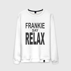 Мужской свитшот хлопок с принтом Frankie say relax , 100% хлопок |  | 