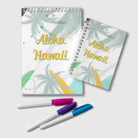 Блокнот с принтом Aloha Hawaii , 100% бумага | 48 листов, плотность листов — 60 г/м2, плотность картонной обложки — 250 г/м2. Листы скреплены удобной пружинной спиралью. Цвет линий — светло-серый
 | aloha | summer | sun | travel | гавайи | лето | путешествия