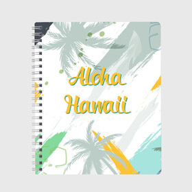 Тетрадь с принтом Aloha Hawaii , 100% бумага | 48 листов, плотность листов — 60 г/м2, плотность картонной обложки — 250 г/м2. Листы скреплены сбоку удобной пружинной спиралью. Уголки страниц и обложки скругленные. Цвет линий — светло-серый
 | Тематика изображения на принте: aloha | summer | sun | travel | гавайи | лето | путешествия