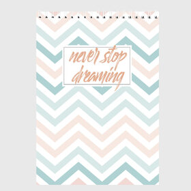 Скетчбук с принтом Рюкзак Мечтай , 100% бумага
 | 48 листов, плотность листов — 100 г/м2, плотность картонной обложки — 250 г/м2. Листы скреплены сверху удобной пружинной спиралью | мечтай