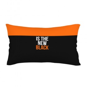 Подушка 3D антистресс с принтом ORANGE IS THE NEW BLACK , наволочка — 100% полиэстер, наполнитель — вспененный полистирол | состоит из подушки и наволочки на молнии | Тематика изображения на принте: orange is the new black