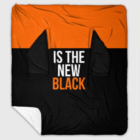 Плед с рукавами с принтом ORANGE IS THE NEW BLACK , 100% полиэстер | Закругленные углы, все края обработаны. Ткань не мнется и не растягивается. Размер 170*145 | Тематика изображения на принте: orange is the new black