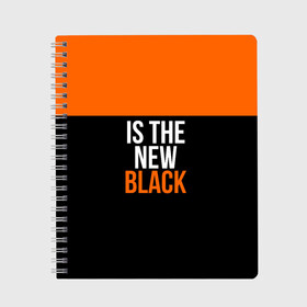 Тетрадь с принтом ORANGE IS THE NEW BLACK , 100% бумага | 48 листов, плотность листов — 60 г/м2, плотность картонной обложки — 250 г/м2. Листы скреплены сбоку удобной пружинной спиралью. Уголки страниц и обложки скругленные. Цвет линий — светло-серый
 | Тематика изображения на принте: orange is the new black