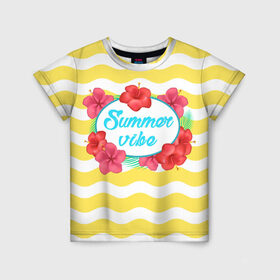 Детская футболка 3D с принтом Summer vibe , 100% гипоаллергенный полиэфир | прямой крой, круглый вырез горловины, длина до линии бедер, чуть спущенное плечо, ткань немного тянется | summer | vibe | лето | настроение | солнце | цветы