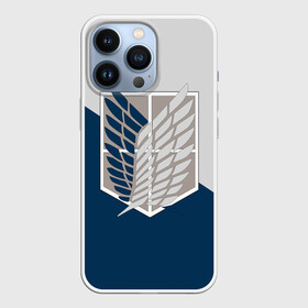 Чехол для iPhone 13 Pro с принтом Атака Титанов (Крылья Свободы) ,  |  | attack | on | titan | wings | аккерман | аниме | армин | атака | гвардия | крылья | леви | легион | микаса | свободы | стационарная | титанов | эмблема | эрен
