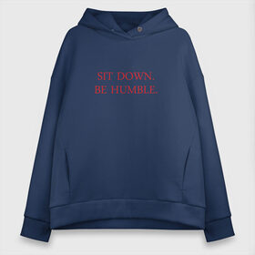 Женское худи Oversize хлопок с принтом Sit down be humble , френч-терри — 70% хлопок, 30% полиэстер. Мягкий теплый начес внутри —100% хлопок | боковые карманы, эластичные манжеты и нижняя кромка, капюшон на магнитной кнопке | humble | kendrick lamar | кендрик ламар