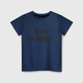 Детская футболка хлопок с принтом Be Humble , 100% хлопок | круглый вырез горловины, полуприлегающий силуэт, длина до линии бедер | humble | kendrick lamar | кендрик ламар