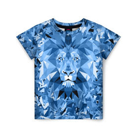 Детская футболка 3D с принтом Сине-бело-голубой лев , 100% гипоаллергенный полиэфир | прямой крой, круглый вырез горловины, длина до линии бедер, чуть спущенное плечо, ткань немного тянется | fczp | spb | zenit | белый | геометрия | зенит | питер | санкт петербург | синий | спб | треугольники