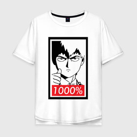 Мужская футболка хлопок Oversize с принтом 1000 , 100% хлопок | свободный крой, круглый ворот, “спинка” длиннее передней части | anime | mob psycho 100 | shigeo kageyama | аниме | моб психо 100