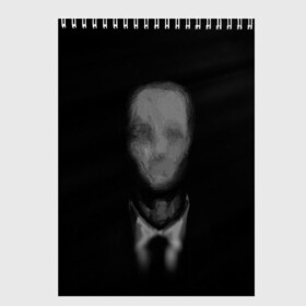 Скетчбук с принтом Slender (1) , 100% бумага
 | 48 листов, плотность листов — 100 г/м2, плотность картонной обложки — 250 г/м2. Листы скреплены сверху удобной пружинной спиралью | cry | game | horror | man | slender | игра | приведения | слендер | ужас | хоррор