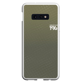 Чехол для Samsung S10E с принтом #Нашкосмос 1961 , Силикон | Область печати: задняя сторона чехла, без боковых панелей | армия | гагарин | градиент | защитная | зеленая | космос | ссср | хаки