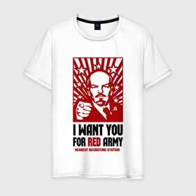 Мужская футболка хлопок с принтом Ты нужен Красной Армии , 100% хлопок | прямой крой, круглый вырез горловины, длина до линии бедер, слегка спущенное плечо. | 