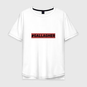 Мужская футболка хлопок Oversize с принтом #Gallagher , 100% хлопок | свободный крой, круглый ворот, “спинка” длиннее передней части | Тематика изображения на принте: gallagher | shameless | бесстыжие | галлагер