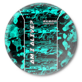 Значок с принтом Detroit: AM I ALIVE? ,  металл | круглая форма, металлическая застежка в виде булавки | 2038 | become | connor | dbh | detroit | gamer | human | kara | андроид | девиант | детройт | кара | квест | коннор | маркус